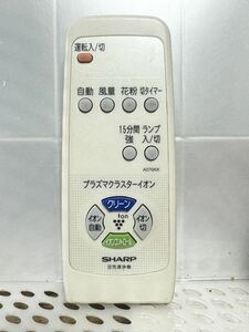 SHARP シャープ 空気清浄機用リモコン A070KK