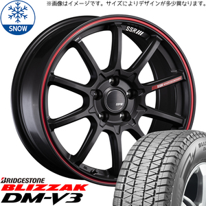 225/55R18 スタッドレスタイヤホイールセット レクサスLBX etc (BRIDGESTONE BLIZZAK DM-V3 & SSR GTV05 5穴 114.3)