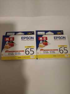 新品　未開封　エプソン　純正　インク　ICY65 PX-673F PX-1200 PX-1600 PX-1700 EPSON 61 65 インクカートリッジ　未使用商品 黄色 2個