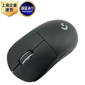 Logicool PRO X SUPERLIGHT 2 G-PPD-004WL-BK ブラック ゲーミング マウス ロジクール ワイヤレス 軽量 PC周辺機器 中古 W9200644