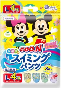 【まとめ買う】[12月25日まで特価]グーン 水遊び用 スイミングパンツ 男女共用 Lサイズ 4枚入×8個セット