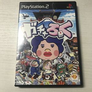 (SEH336) PS2ソフト ガチャろく (JAN)4948872110266 中古品