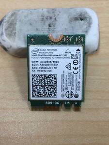 B2981)Intel Dual Band Wireless-AC 7265 7265NGW Wi-Fi5 + Bluetooth v4.2 無線LANボード 中古動作品