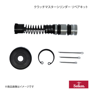Seiken セイケン クラッチマスターシリンダー リペアキット キャンター FB50ABX 4M40 1999.03～2002.06 (純正品番:MC113059) 210-31861