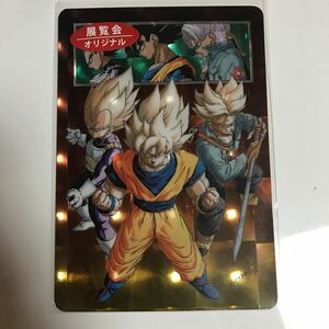 ドラゴンボール ホロカード　DRAGON BALL キラキラ　当時モノ　ドラゴンボール展　限定品　オリジナル　鳥山明　サイン