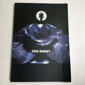 【バンドスコア】BOOWY THIS BOOWY 楽譜 タブ譜 SCORE HOUSE 〇