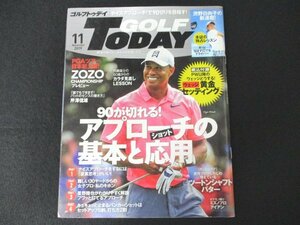 本 No1 10839 GOLF ToDAY ゴルフトゥディ 2019年11月号 タイガー・ウッズ アプローチの基本と応用 ツートンシャフトパター 星野陸也