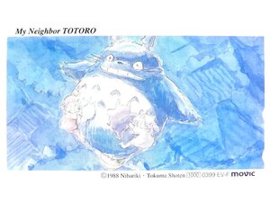 レアテレカ!! 未使用 テレカ 50度数×1枚 スタジオ・ジブリ 宮崎駿 となりのトトロ SUTDIO GHIBLI My NEIGHOR TOTORO [5]☆