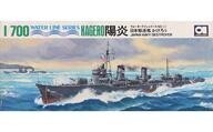 中古プラモデル 1/700 日本駆逐艦 陽炎(がげろう) 「ウォーターラインシリーズ No.33」 [WL.D033]