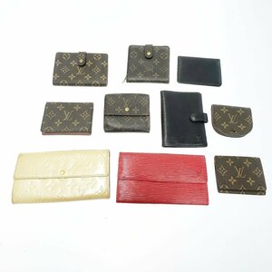 【1円スタート】【まとめ売り】LOUIS VUITTON ルイ・ヴィトン モノグラム エピ ヴェルニ パス/キーケース 財布 ジャンク 10点セット 276418