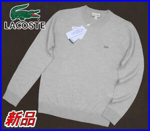 [国内正規品 64%OFF◆ラコステLACOSTE◆定価:20,900円◆ウォッシャブルウールクルーネックニットハイゲージセーター◆グレー3/JP:M/US:S