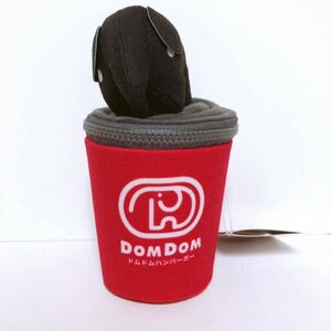 ドムドムハンバーガー どむぞうくん カップ型ポーチ プライズ DOM DOM