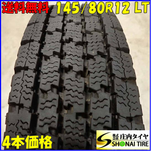 冬4本SET 会社宛 送料無料 145/80R12 80/78 LT トーヨー DELVEX 935 2021年製 ハイゼット アトレー スクラム エブリィ サンバー NO,F1168