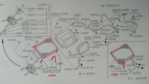 Z31フェアレディZ 300ZR・ZX AT車用 純正ラジエーターASSY(MT車使用可) 未使用新品