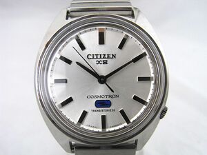 1000円スタート 腕時計 CITIZEN シチズン X8 COSMOTRON コスモトロン 4-810015Y 電磁テンプ式 シルバー文字盤 ラウンド メンズ 10 D①931