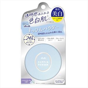 【まとめ買う-HRM13541718-2】クラブ すっぴんホワイトニングパウダー ＜イノセントフローラルの香り＞ 【 メイク 】×4個セット