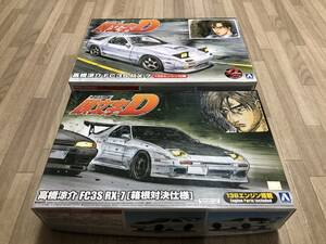 ☆★ アオシマ 1/24 MAZDA マツダ RX-7 2台セット FC3S エンジン付き ★☆