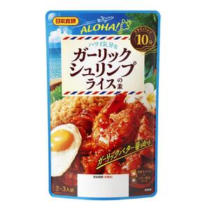 ガーリックシュリンプライスの素 80g ２～３人前 日本食研/3250ｘ４個セット/卸　ハワイ気分 フライパンで１０分/送料無料