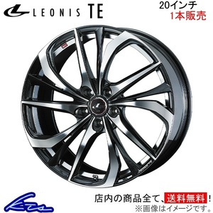 ウェッズ レオニスTE 1本販売 ホイール C-HR 10系/50系 0038801 weds ウエッズ LEONIS アルミホイール 1枚 単品