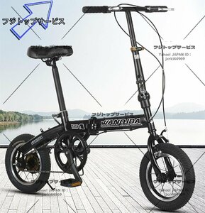 自転車 折りたたみ 折り畳み 12インチ ポータブル クロスバイク シティバイク 軽量 コンパクト 耐震性 快適 頑丈 耐荷重 200kg