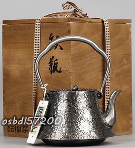 新入荷★容量鉄壺 1400M コーティングなし 砂鉄 手作り鉄 お茶の道具 やかんを沸かす