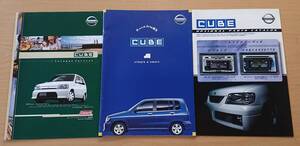 ★日産・キューブ CUBE Z10型 2001年5月 カタログ ★即決価格★ 