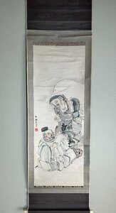 【洛座】秋田の郷土画家 倉田松濤 松涛 恵比寿画 掛軸 ＜平福百穂 文人禅画掛け軸◆