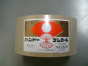 ★　即決　送料無料　統合　小　３０　もみすり　ゴム　ロール　新品　籾　バンドー　BANDO