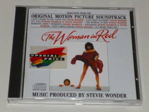 スティーヴィー・ワンダーStevie Wonder/The Woman In Red~OST