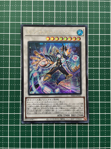 ★遊戯王 PHANTOM NIGHTMARE #PHNI-JP042 エニグマスター・パックビット シークレットレア「SE」★