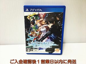 PSVITA ソードアート・オンライン ―ホロウ・フラグメント― ゲームソフト PlayStation VITA 1A0029-044ek/G1