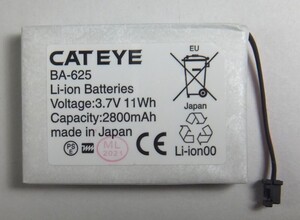 キャットアイ CATEYE HL-EL625RC用バッテリー BA-625