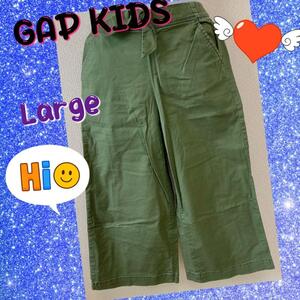 GAP KIDS　ギャップキッズ　ボトムス　ワイドパンツ　グリーン　Large