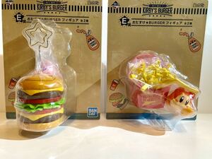 一番くじ　星のカービィ　おたすけBARGERフィギュア　全2種セット　おたすけバーガー　新品未開封　希少　メモクリップ　ペンスタンド