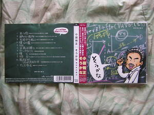 ◇小田和正/ そうかな ■帯付　オフコース鈴木松尾 ※盤面きれいです。