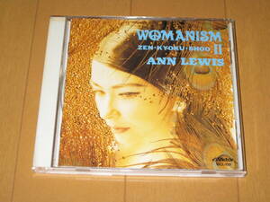 1985~1991 アン・ルイス WOMANISMⅡ 全曲集Ⅱ ベスト・アルバム ZEN KYOKU SHOOⅡ ANN LEWIS VICL-135 BEST ♪六本木心中♪あゝ無情