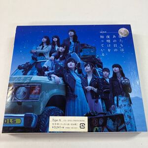 【中古品】AKB48 僕たちはあの日の夜明けを知っている Type A 生写真付き TOWER RECORDS 特典付きCD DVD