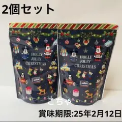 ディズニー　クリスマス　2024年　チーズインスナック　カルツォーネ　スナック