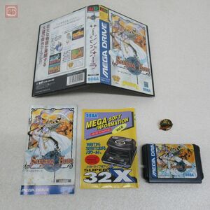 1円〜 動作保証品 MD メガドライブ サージングオーラ Surging Aura セガ SEGA 箱説/バッジ付【10