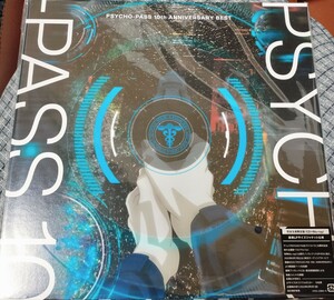 PSYCHO-PASS　CD