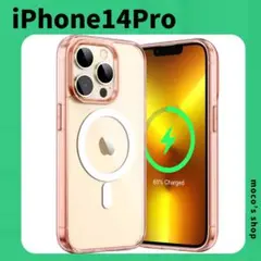 iPhoneケース iPhone14Pro スマホケース