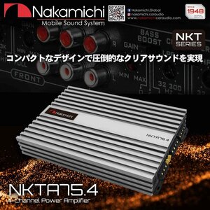 NKTA75.4 4ch パワーアンプ Max.1800W NKTシリーズ ナカミチ Nakamichi