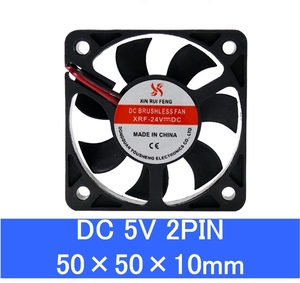 小型 クーリングファン V5V 50×50×10mm 501005 2ピン（冷却 DC クーラー 空冷 USB 送風 排気 換気 ファン、　,