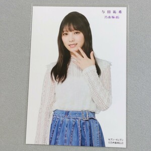 乃木坂46 与田祐希 セブンイレブン 生写真 10 