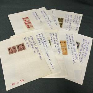 060215 254632 切手　中国切手　年賀切手　記念切手　ハガキ　10点　セット　まとめ　USED品