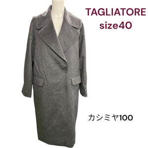 極美品　TAGLIATORE タリアトーレ　カシミヤ100% 女優襟　チェスターコート 40　M4K127 グレー L