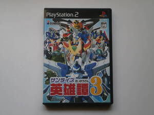 PS2 ソフト サンライズ英雄譚 3 中古 2006年 SUNRISE Eiyuutan 3 Sony for PlayStation 2 soft RPG 