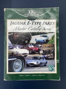 【A-0123】XKs Unlimited, ジャガー E-TYPE シリーズ 1,2,3 整備書 XKs Unlimited, JAGUAR E-TYPE PARTS Master Catalog Series