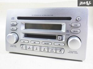 スズキ純正 MH21S ワゴンR カーオーディオ デッキ CD MD FM AM カーステレオ 39101-58J10 即納 棚D5