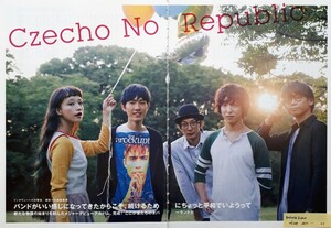 【切り抜き】Czecho No Republic 45ページ チェコノーリパブリック 武井優心 タカハシマイ